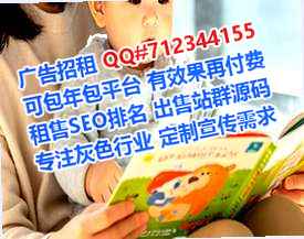 抚顺卵子体育门市部